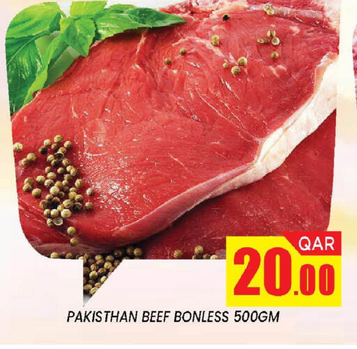available at دوحة ستوب انح شوب هايبرماركت in قطر - الدوحة