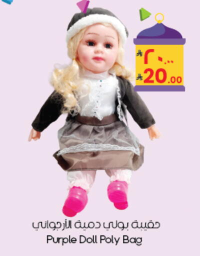 available at City Flower in KSA, Saudi Arabia, Saudi - Yanbu