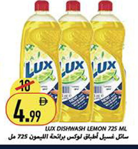 Lemon available at Rawabi Market Ajman in UAE - Sharjah / Ajman