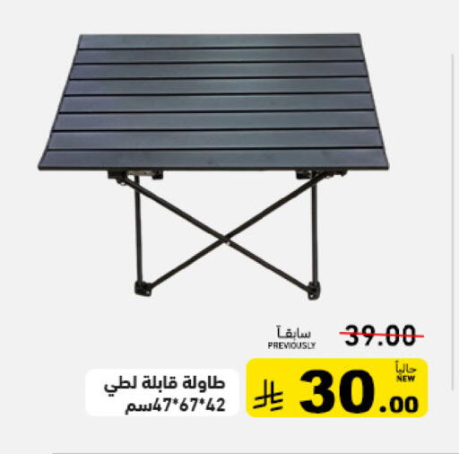available at Aswaq Ramez in KSA, Saudi Arabia, Saudi - Dammam