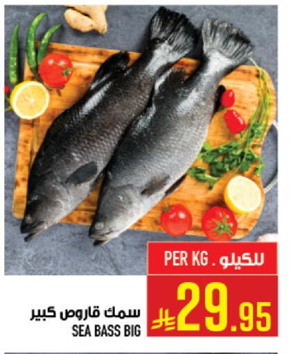 available at أبراج هايبر ماركت in مملكة العربية السعودية, السعودية, سعودية - مكة المكرمة