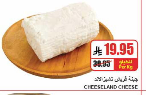 available at A ماركت in مملكة العربية السعودية, السعودية, سعودية - الرياض