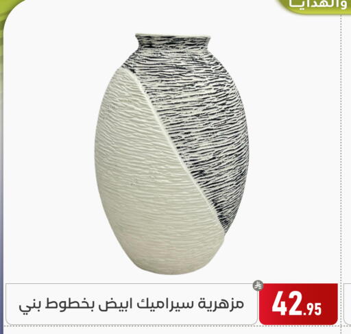 available at تخفيضات العائلة in مملكة العربية السعودية, السعودية, سعودية - المنطقة الشرقية