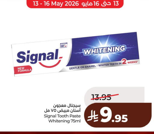 available at لولو هايبرماركت in مملكة العربية السعودية, السعودية, سعودية - الخبر‎