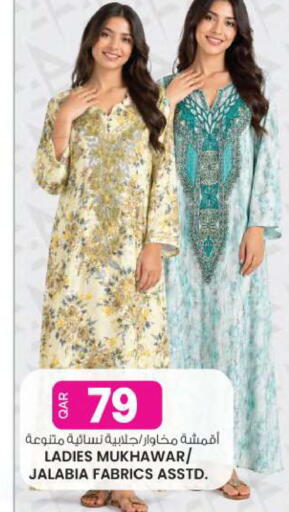 available at أنصار جاليري in قطر - الخور