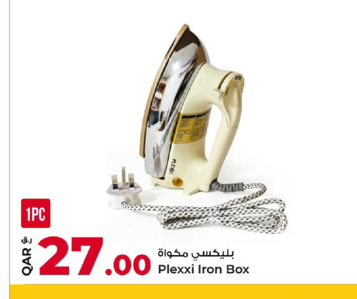 available at روابي هايبرماركت in قطر - الوكرة