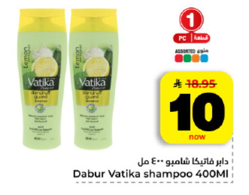 available at هايبر الوفاء in مملكة العربية السعودية, السعودية, سعودية - المنطقة الشرقية