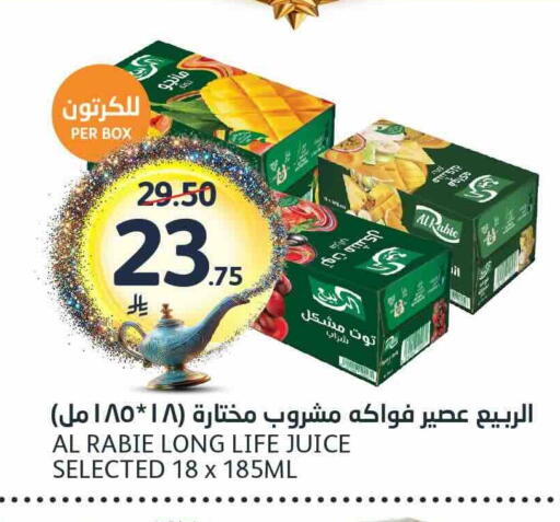 available at مركز الجزيرة للتسوق in مملكة العربية السعودية, السعودية, سعودية - الرياض