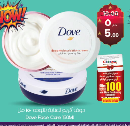 available at City Flower in KSA, Saudi Arabia, Saudi - Buraidah