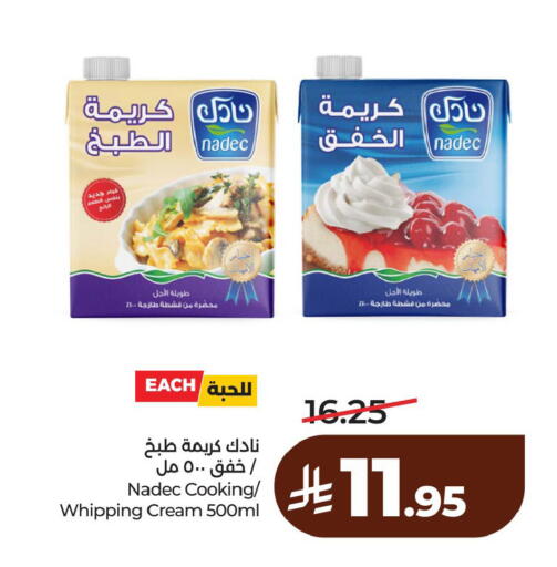 available at لولو هايبرماركت in مملكة العربية السعودية, السعودية, سعودية - الخبر‎