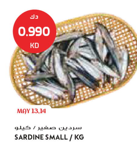 available at Grand Costo in Kuwait - Kuwait City