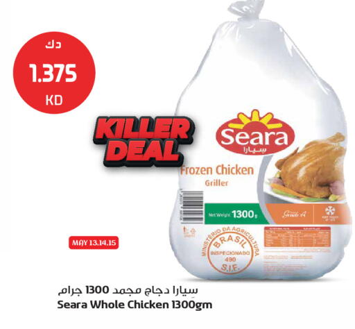 available at Grand Hyper in Kuwait - Kuwait City