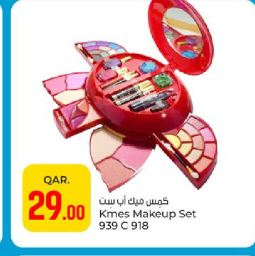 available at باريس هايبرماركت in قطر - الوكرة
