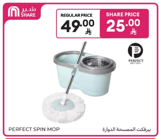 available at Carrefour in KSA, Saudi Arabia, Saudi - Buraidah