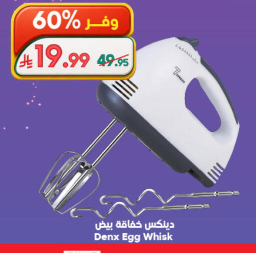 available at الدكان in مملكة العربية السعودية, السعودية, سعودية - ينبع