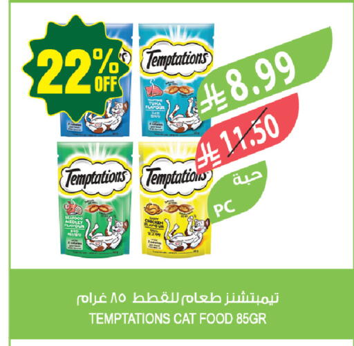 available at المزرعة in مملكة العربية السعودية, السعودية, سعودية - جازان