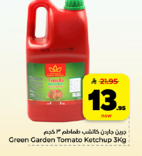 Tomato available at هايبر الوفاء in مملكة العربية السعودية, السعودية, سعودية - المنطقة الشرقية