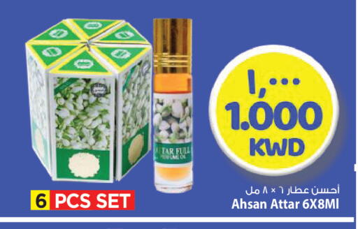 available at مارك & سايف in الكويت - محافظة الأحمدي