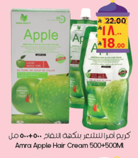Apple available at ستي فلاور in مملكة العربية السعودية, السعودية, سعودية - بريدة