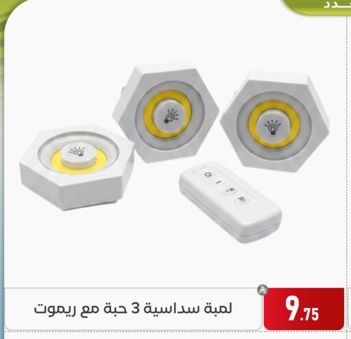 available at Family Discount in KSA, Saudi Arabia, Saudi - Dammam
