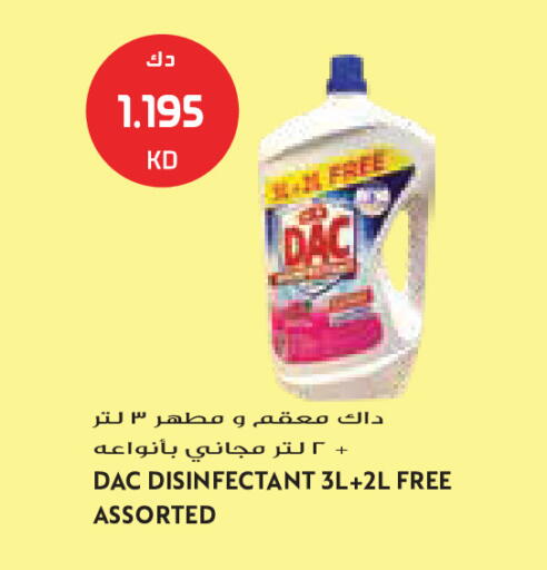 available at جراند كوستو in الكويت - مدينة الكويت