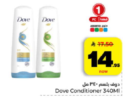 available at هايبر الوفاء in مملكة العربية السعودية, السعودية, سعودية - الأحساء‎