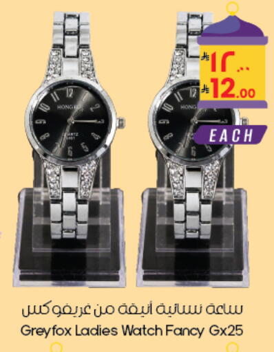 available at ستي فلاور in مملكة العربية السعودية, السعودية, سعودية - المنطقة الشرقية