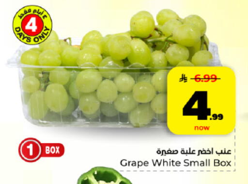 available at هايبر الوفاء in مملكة العربية السعودية, السعودية, سعودية - الأحساء‎