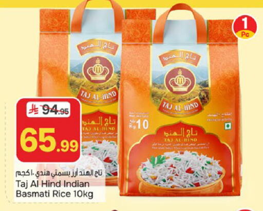 available at Paris Hypermarket in KSA, Saudi Arabia, Saudi - Dammam