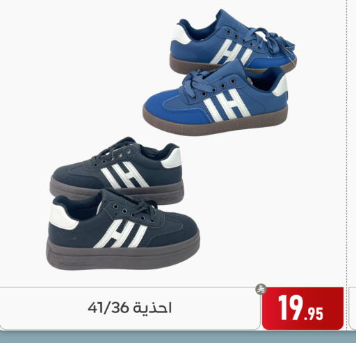 available at تخفيضات العائلة in مملكة العربية السعودية, السعودية, سعودية - المنطقة الشرقية