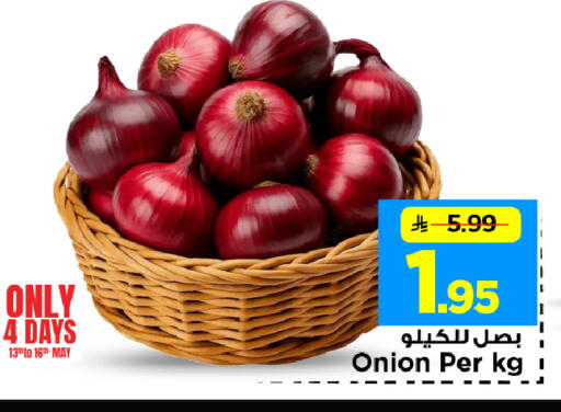 Onion available at Mark & Save in KSA, Saudi Arabia, Saudi - Al Hasa