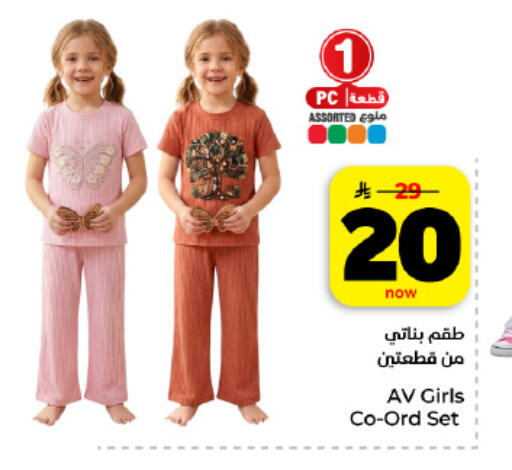 available at هايبر الوفاء in مملكة العربية السعودية, السعودية, سعودية - المنطقة الشرقية