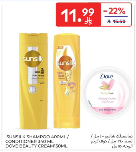 available at Carrefour in KSA, Saudi Arabia, Saudi - Buraidah