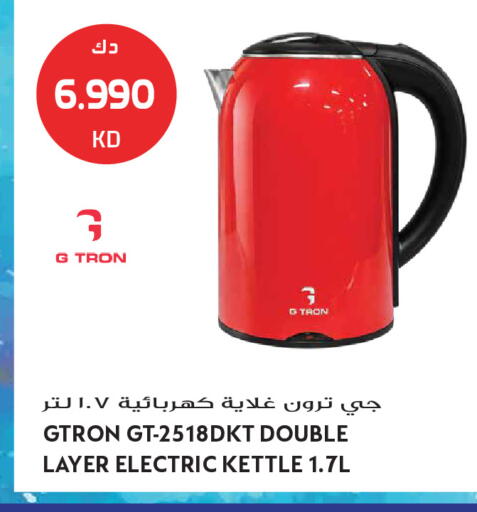 available at Grand Hyper in Kuwait - Kuwait City