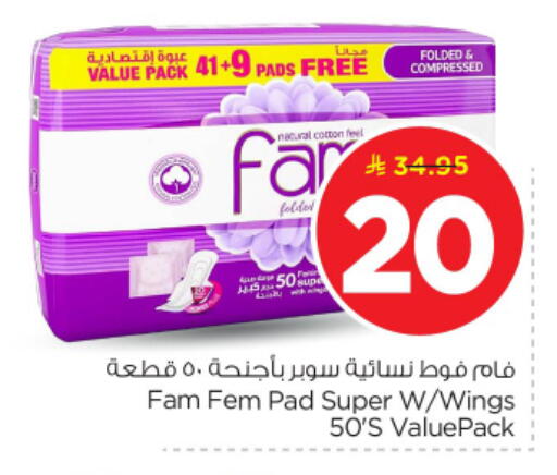 available at Nesto in KSA, Saudi Arabia, Saudi - Buraidah