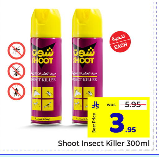 available at Makkah Hypermarket in KSA, Saudi Arabia, Saudi - Riyadh