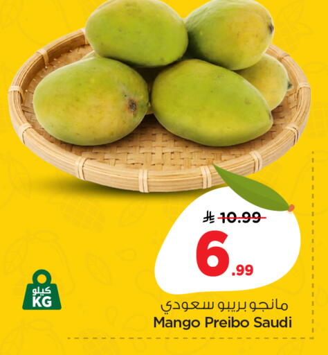 Mango from Saudi Arabia available at نستو in مملكة العربية السعودية, السعودية, سعودية - الأحساء‎