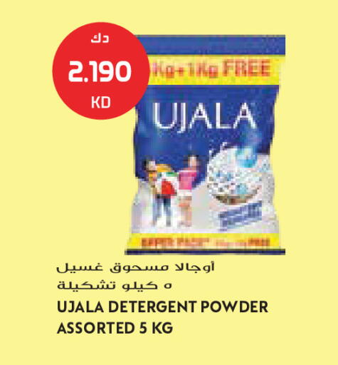 available at جراند كوستو in الكويت - مدينة الكويت