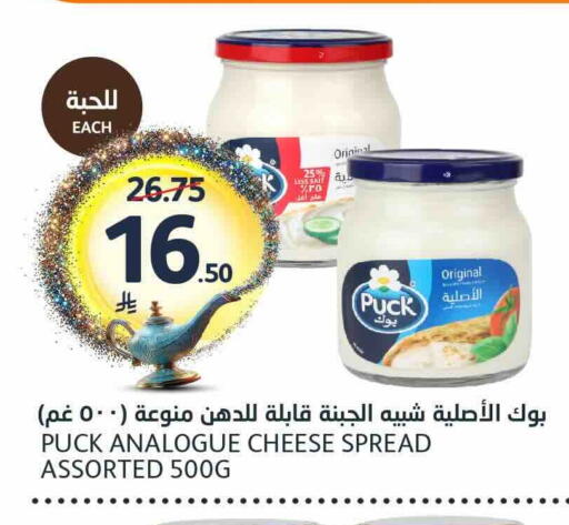 available at مركز الجزيرة للتسوق in مملكة العربية السعودية, السعودية, سعودية - الرياض