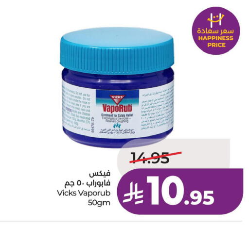available at لولو هايبرماركت in مملكة العربية السعودية, السعودية, سعودية - الأحساء‎