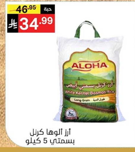 available at نوري سوبر ماركت‎ in مملكة العربية السعودية, السعودية, سعودية - جدة