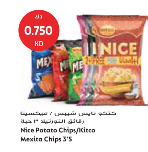 Potato available at Grand Costo in Kuwait - Kuwait City