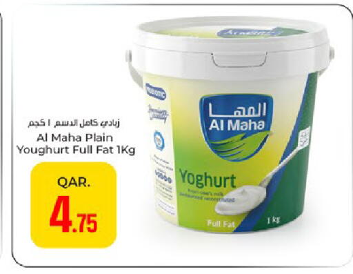 available at Paris Hypermarket in Qatar - Doha