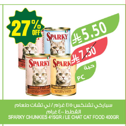 available at المزرعة in مملكة العربية السعودية, السعودية, سعودية - جازان