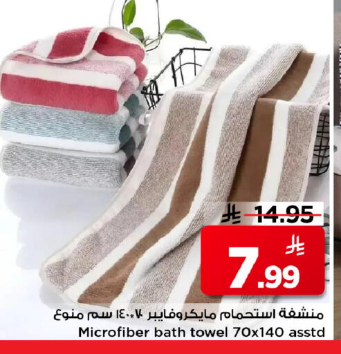 available at مارك & سيف in مملكة العربية السعودية, السعودية, سعودية - الأحساء‎
