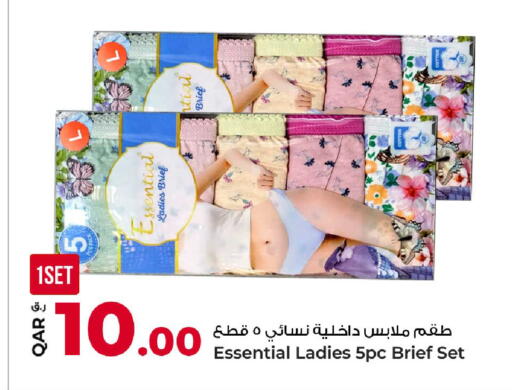 available at روابي هايبرماركت in قطر - الوكرة