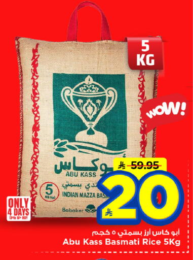 available at مارك & سيف in مملكة العربية السعودية, السعودية, سعودية - الرياض