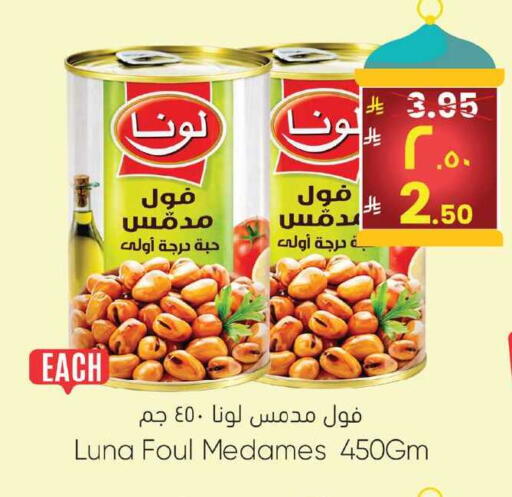 available at ستي فلاور in مملكة العربية السعودية, السعودية, سعودية - نجران