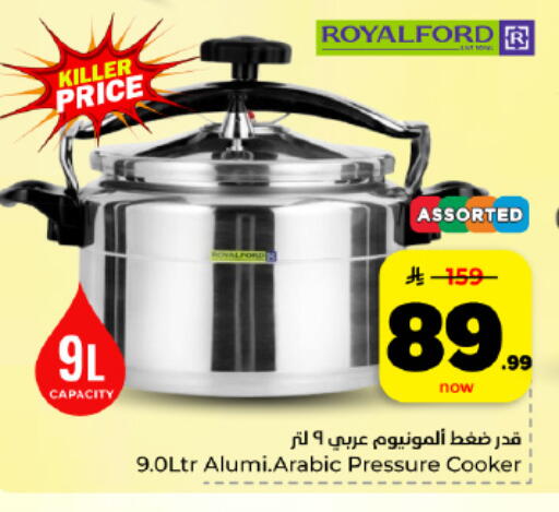 available at هايبر الوفاء in مملكة العربية السعودية, السعودية, سعودية - المنطقة الشرقية