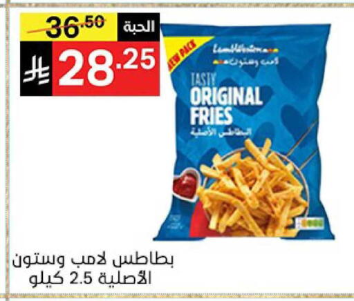 available at نوري سوبر ماركت‎ in مملكة العربية السعودية, السعودية, سعودية - مكة المكرمة